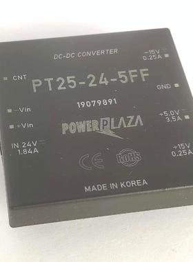 韩国POWERPLAZA电源PT25-24-5FF变压电源SFD10-0505直流电源