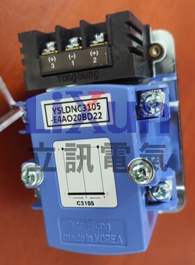 YONGSUNG转换开关YSLDNC3105就地远方开关YSKDNCA2601 DC220V 20A