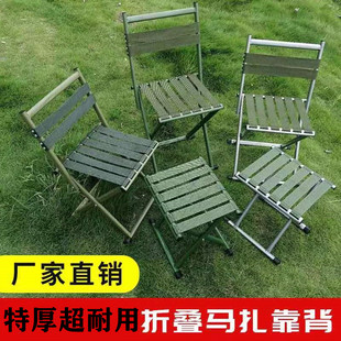 户外折叠凳特厚马扎家用加厚折叠椅子户外钓鱼靠背椅舒适小马扎