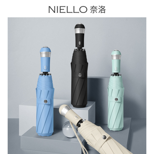 NIELLO三折自动八骨抗风抗暴雨加大伞面车用商务雨伞LED灯礼品伞