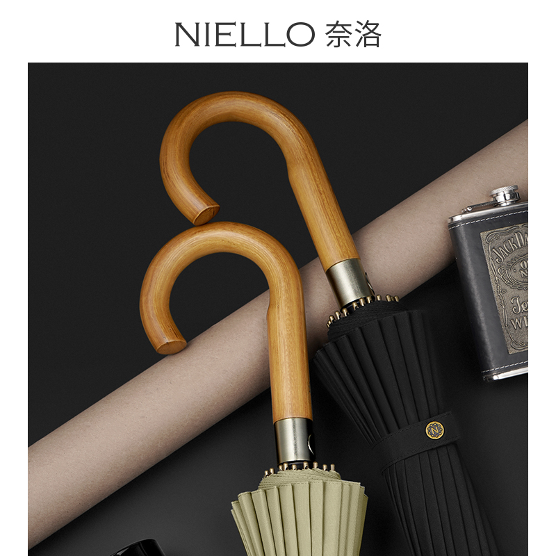 NIELLO骨轻奢雨伞木柄直杆