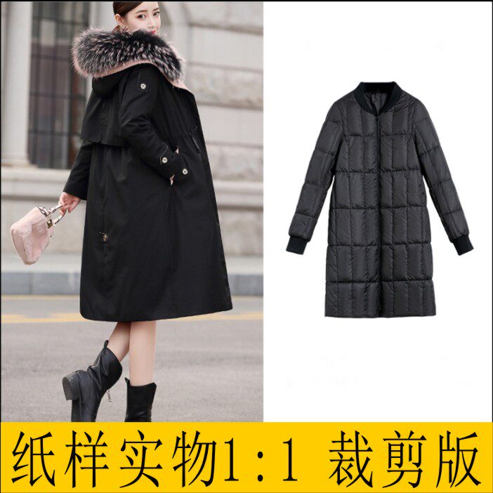 制衣手工缝纫排料裁剪版女士可拆卸内胆连帽派克羽绒棉服大衣纸样