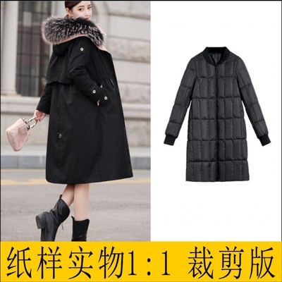 制衣手工缝纫排料裁剪版女士可拆卸内胆连帽派克羽绒棉服大衣纸样