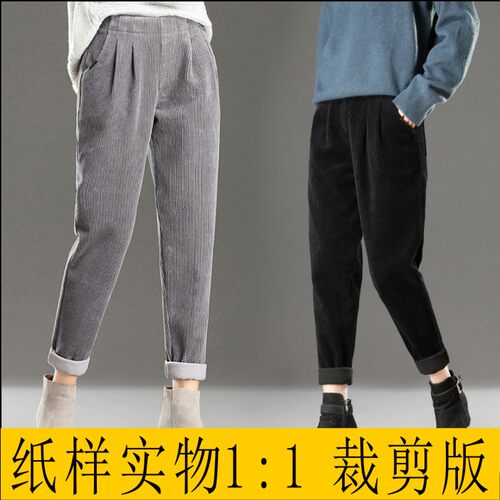 裤子制版女中高腰后松紧休闲萝卜裤纸样1比1实物纸板裁剪缝纫版型
