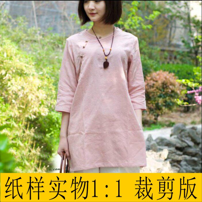 女中式改良V领唐装亚麻上衣中长针织类定制/加工