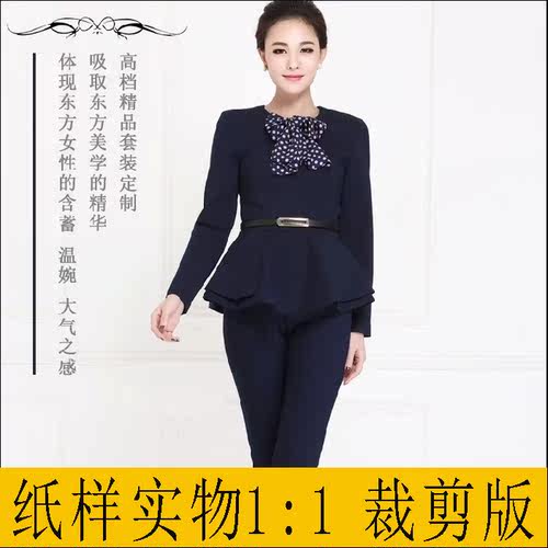 亲，本产品是服装纸样裁剪图纸！不是实物衣服哦！
