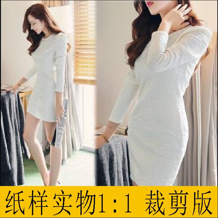 女装连衣裙纸样11实物版型 太针织类定制/加工