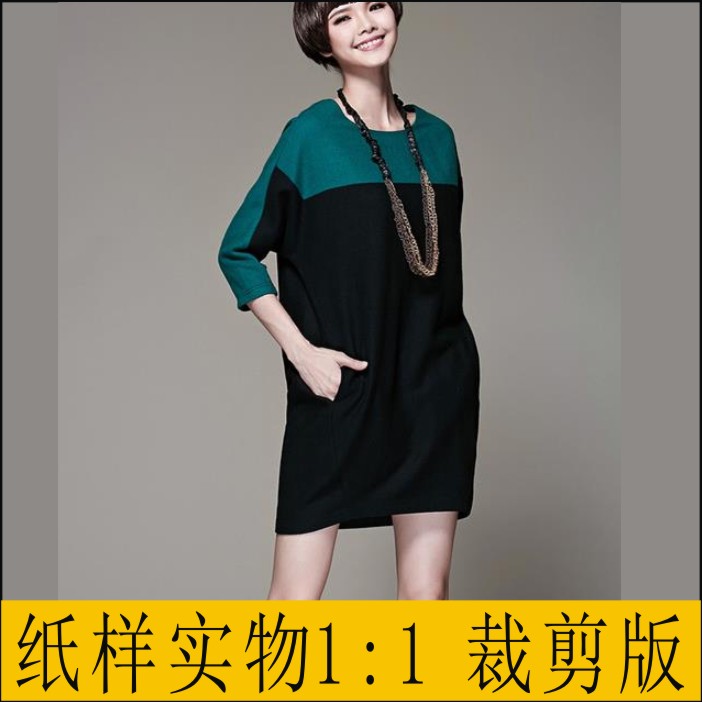 女装秋冬呢料连衣裙纸样11实物针织类定制/加工