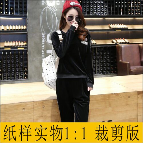 女运动套装样板 diy手作衣服裁剪版型服装制版金丝绒上衣长裤样