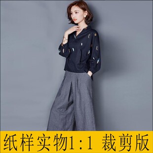 女棉麻宽松九分袖V领上衣+中腰阔腿大脚裤套装纸样11实物缝纫纸板