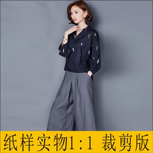女棉麻宽松九分袖V领上衣+中腰阔腿大脚裤套装纸样11实物缝纫纸板