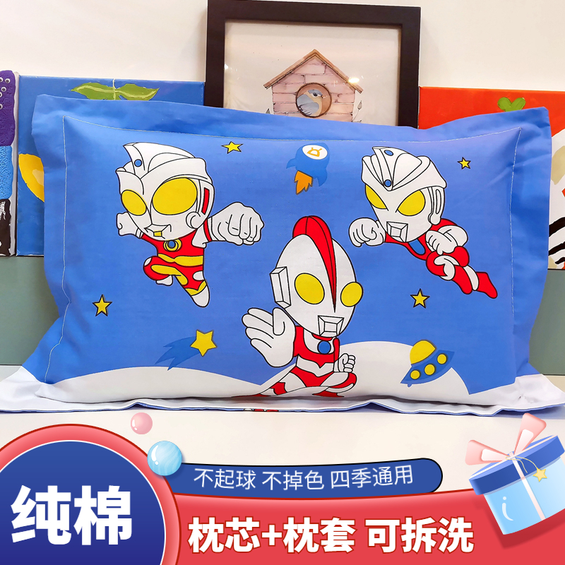 儿童枕头四季通用幼儿园