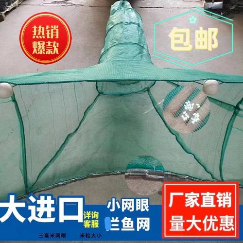 栏渔网三毫米网眼米粒大小无结网