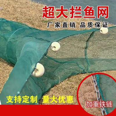 加重加密捕鱼笼大口径河道八字鱼网河虾拉网拖网虾笼虎口网笼拦网