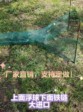 虎口网八字网拉网捕鱼笼