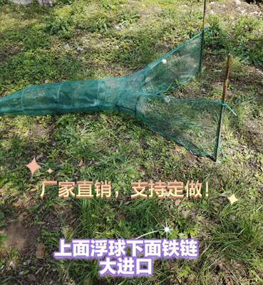 虎口网八字网拉网捕鱼笼