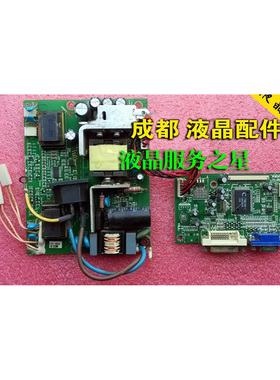 HKC2275 G2288 W2202 T2208 K2248 k228w N220W Z228电源板驱动板