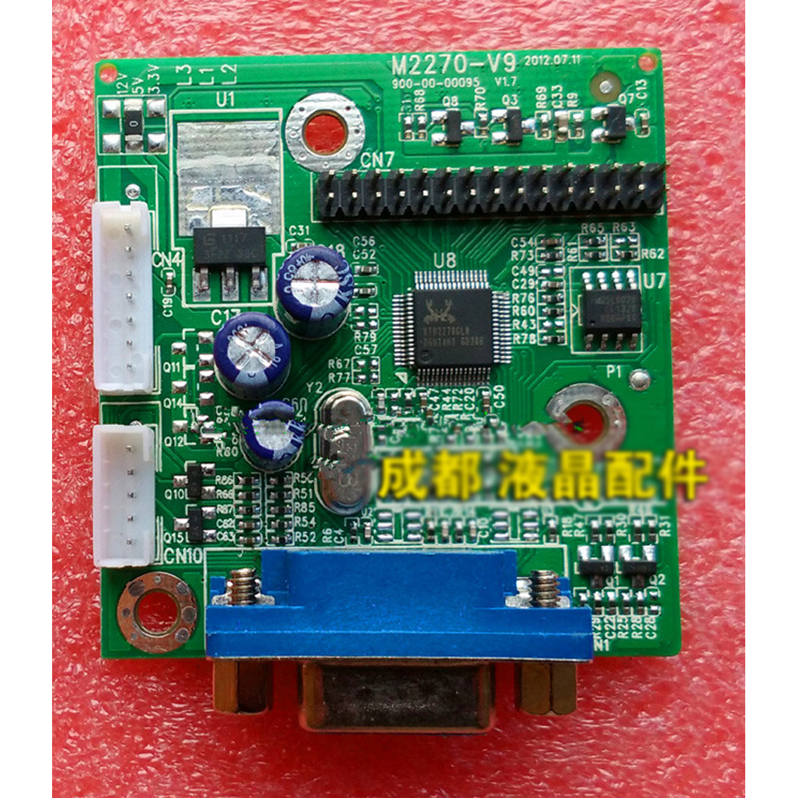 三色M2282A M9982剑齿虎M2082B M2082A M2285B驱动板 M2270-V9