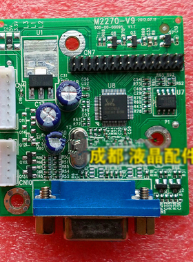 三色M2282A M9982剑齿虎M2082B M2082A M2285B驱动板 M2270-V9