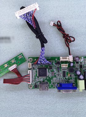 一体机屏幕改装显示器套件17/19宽/22/23.6/24寸/LED屏通用驱动板