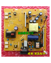 AOC 916SW+ 913SW MILO Q191 电源板 高压板 715G2594-2-6 -1-6