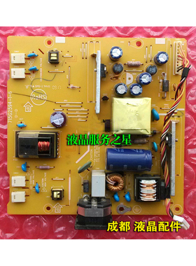 AOC 916SW+ 913SW MILO Q191 电源板 高压板 715G2594-2-6 -1-6