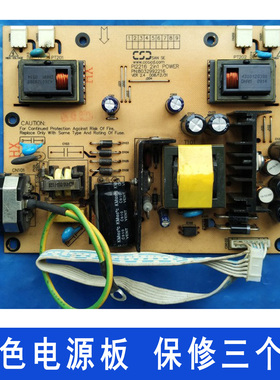 三色 226BM 227cm m2017A 新境界 PL2216 F970电源板 m2230高压板
