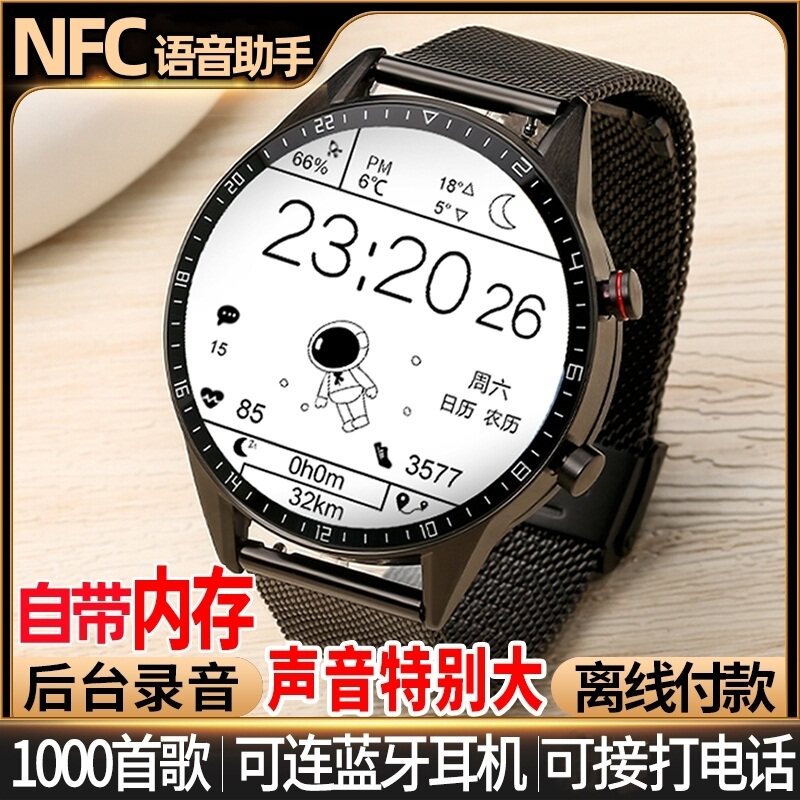 适用酷派COOL 20 30 Pro智能手表大内存可听音乐接打电话录音男女高性价比高么？