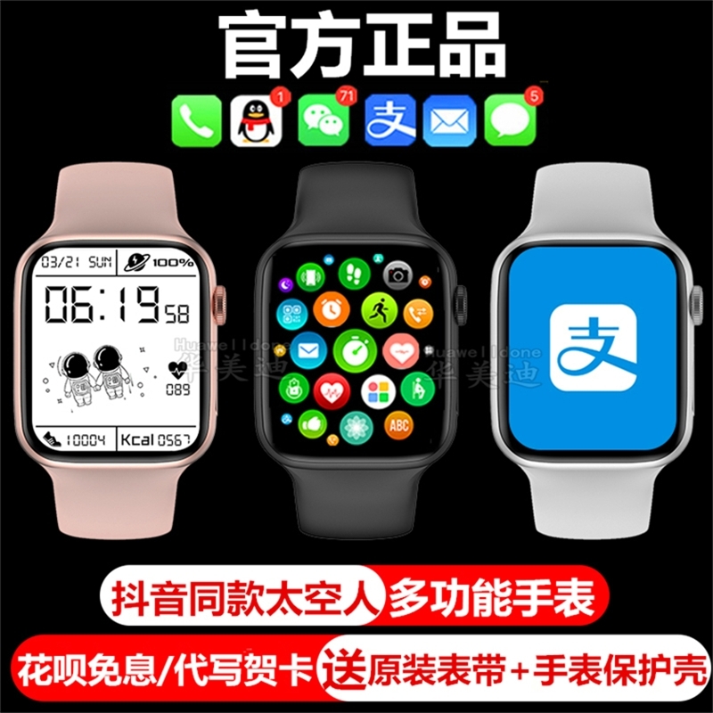 vivoiQOO智能手表接打電話手環