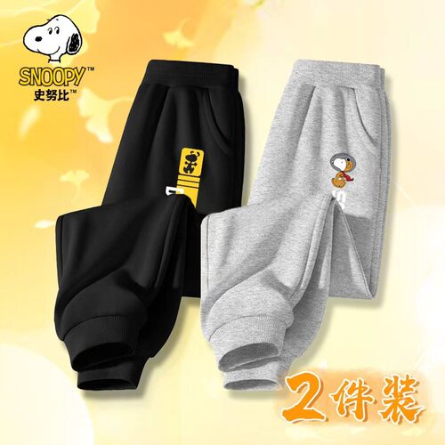史努比童装2026夏季新款时尚百搭休闲运动耐磨毛圈卫裤舒适裤子
