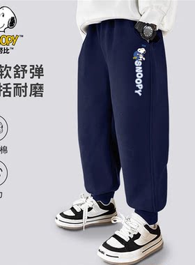 （专柜大清仓）史努比儿童春款男童女童裤子舒适百搭卫裤SZZ8177