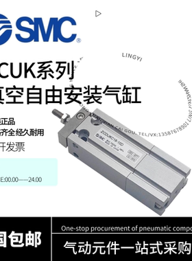 SMC气缸ZCUKQ/ZCUKC/ZCDUKQ/ZCDUKC10/16/200-5D-10D-15D-20D-30D