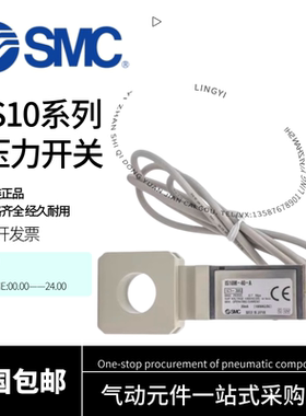 SMC机械式压力开关3C-IS10-01S-6-L IS10M-20-30-40-50-60-6-A-L