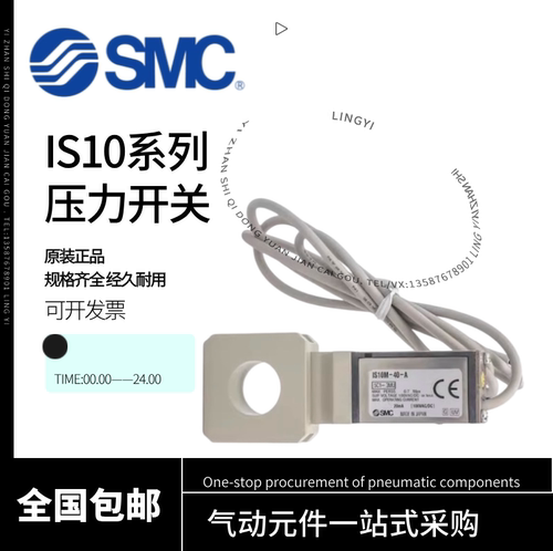 SMC机械式压力开关3C-IS10-01S-6-L IS10M-20-30-40-50-60-6-A-L