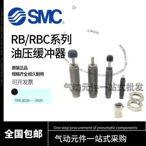 SMC缓冲器RB0604/0805/RBC1007/1411/1412/2015/0806S/2725SJ