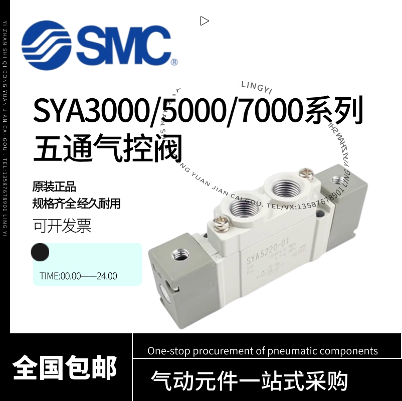 SMC气控阀SYA3120/5120/7120/220/320/420-01-02-M5-03-C6-C8