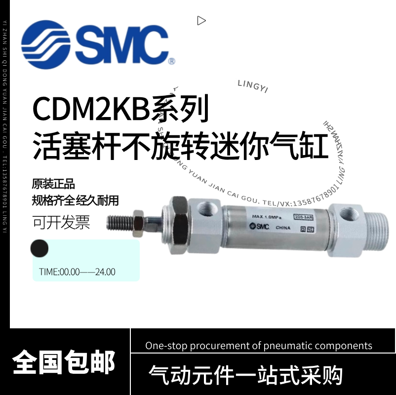 SMC迷你气缸CDM2KB20/25/32/40-50-75-100-150-200-250-300-400Z
