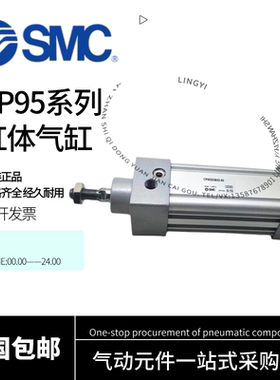 SMC气缸CP95SDB32/40/50/63/80/100-100-25-50-75-150-200-300C