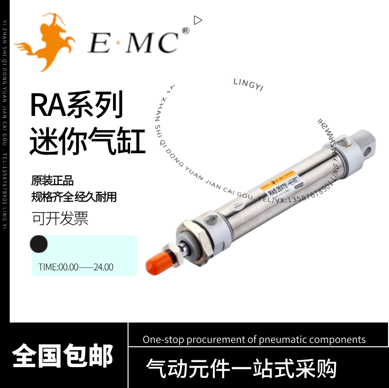 亿太诺EMC迷你气缸RA16/20/25/32/40/50/63X25X80X100X175-S-U-CM