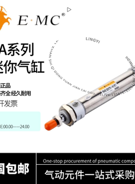 亿太诺EMC迷你气缸RA16/20/25/32/40/50/63X25X80X100X175-S-U-CM