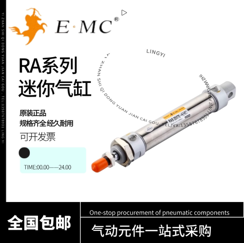 亿太诺EMC迷你气缸RA16/20/25/32/40/50/63X25X80X100X175-S-U-CM