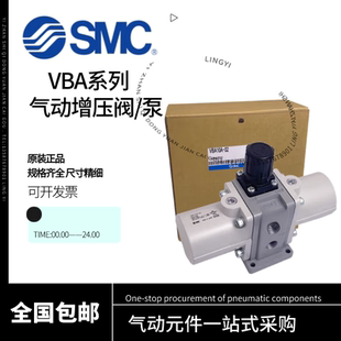 vba10a 03gn原装 02gn 02气动增压泵vba20a SMC气动增压阀VBA10A
