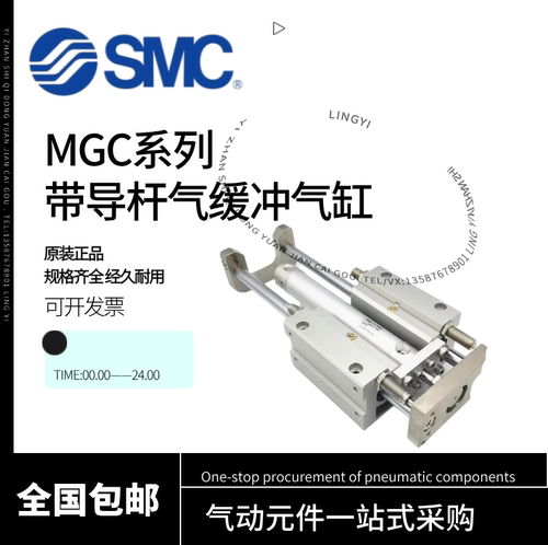 带导杆气缓冲气缸MGCLB/MGCMB20/25/32/40/50-75-100-125-150R