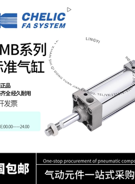 气立可标准气缸DMB/32/40/50/63/80/100*125*25*50*75*100*200*80
