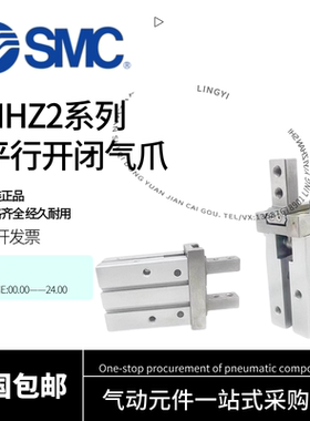 SMC手指气缸MHZL/MHZ2-6D-10D-16D-20D-25D-32D-40D/-S-DN-D1