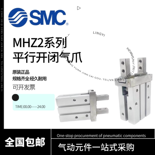 SMC手指气缸MHZL/MHZ2-6D-10D-16D-20D-25D-32D-40D/-S-DN-D1