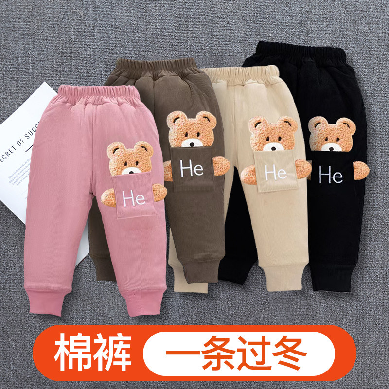 男童棉裤加绒加厚婴秋冬裤子外穿宝宝夹棉保暖裤潮休闲裤冬装儿童