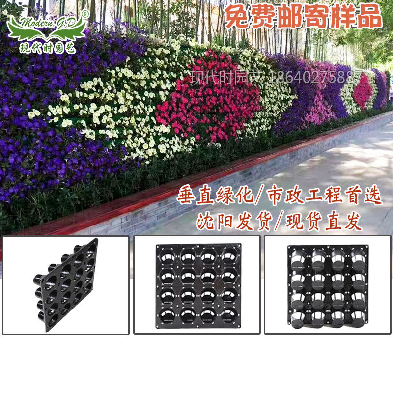 户外植物墙垂直绿化花盆墙面壁挂创意种植箱大型花墙绿植墙栽培槽