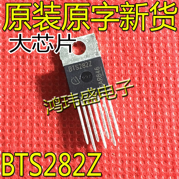bts282z bts282全新现货功率mos管 场效应管 电源驱动芯片