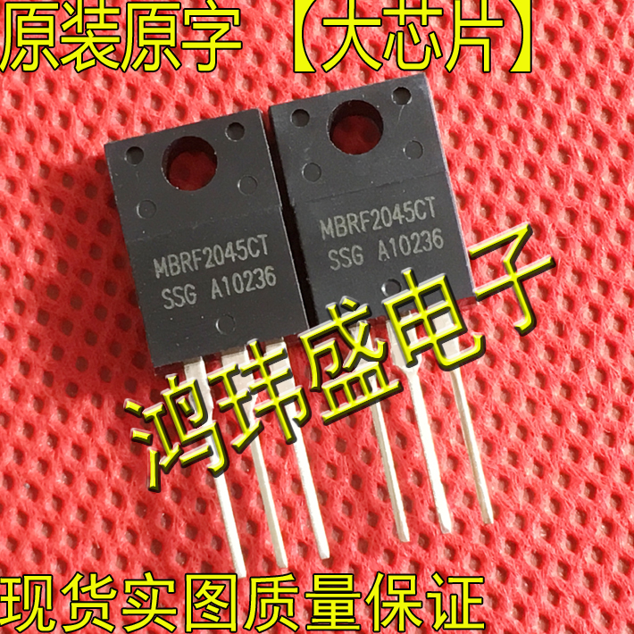 全新肖特基MBRF2045CT